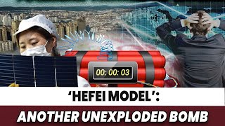 Concerns Behind The Hefei Model Another Unexploded Bomb For The Chinese Economy [upl. by Brier]