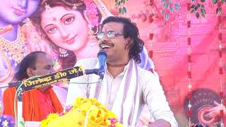 Rabin Shastri Saspal ka bewah Kathasanojmadhavlive song [upl. by Ahsitniuq]