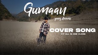 Gumaan insaan bi kya chiz hai  young stunners  Music cover song  All in one vlogs 09 [upl. by Otrebogir]