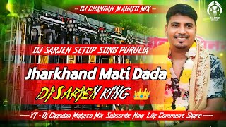 Jharkhand Mati Dada Mai Ke Saman Re Sabse Unique Mix Dj KD KING X Dj A Kay [upl. by Salokcin]