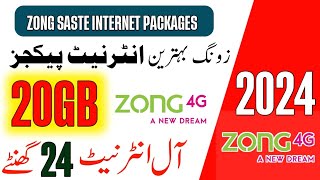 zong internet packages  zong weekly internet packages zong 20gb data offer 2024 [upl. by Leirbaj]