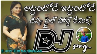 Attantode Ittantode Desamudhuru movie Dappu Style Hard Remix Dj Song🔥Telugu Dj SongsDjSongTelugu [upl. by Maher]