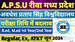 APSU रीवा MP Exam Date रद्द । BedMed की नई परीक्षा 2024 तिथि जारी। [upl. by Nally]