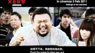 《笑着回家》 HOMECOMING Trailer Afdlin Shauki  Sneaks from 28 Jan In cinemas 3 Feb [upl. by Tristis]