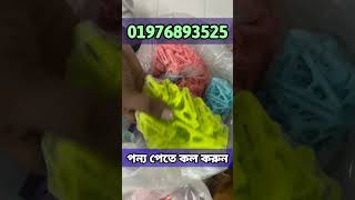 ১ টু ৯৯প্লাস্টিক পণ্যের পাইকারি মার্কেট।wholesale wholesalemarket চকবাজার plastic crockery bd [upl. by Nylirrehs]