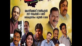 Yehova Devanukku Aayiram Naamangal  Tamil Christian Song [upl. by Sane]