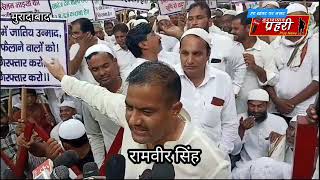 Moradabad News कुंदरकी विधानसभा उपचुनाव से पूर्व मतदाता सूची को लेकर सपा भाजपा आमनेसामने [upl. by Asim24]