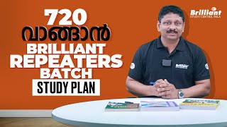 Brilliant NEET 2025 Repeaters Batch  Best Study Plan to score 720 in NEET [upl. by Cori]