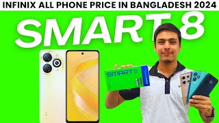 Infinix smartphone price in Bangladesh 2024 🔥 Infinix mobile price in bd  Infinix official mobile [upl. by Procter]