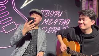 АҚСҰҢҚАР amp Кеңес Әлімжан  Бәйтерек  Сен  Baiterek  Sen  LIVE  Арманымнан уайым кештім [upl. by Adnik]