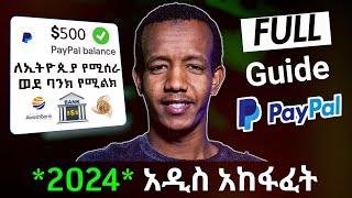 How to Create a PayPal Account in Ethiopia 2024 [upl. by Eentirb]