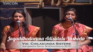 Jagaddhodarana Adisidalu Yashoda I Purandara Dasaru [upl. by Ztnahc]