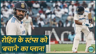 Rohit Sharma Batting प्रॉब्लम्स पर Sanjay Manjrekar की टिप्स Ind vs NZ Test [upl. by Krishnah179]