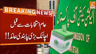 Election Commission Imposed Ban  Election 2024 Updates  Breaking News  GNN [upl. by Annaitat]