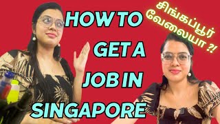 How to get a Job in Singapore 🤔 vijayandvaishu singapore jobs singaporevlog [upl. by Rodolphe]