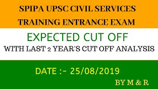 SPIPA 2019 Expected Cut Off [upl. by Arihs626]