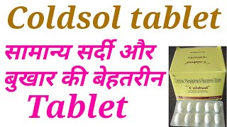 Coldsol tablet uses in hindi [upl. by Lewellen]