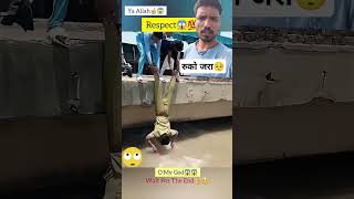 😱 रियल लाइफ हीरो heros 🤯  humanity  kindness  Respect  shorts trending viralvideo cctv [upl. by Yecnay]