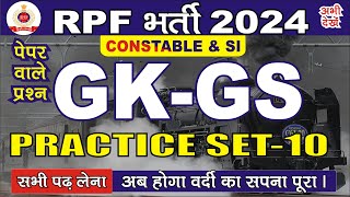 RPFSSC MTS GS CLASS 12  RPFSSC GD CONSTABLE GSGK PREVIOUS YEAR QUESTIONS  RPF CONSTABLE VACANCY [upl. by Weiman134]