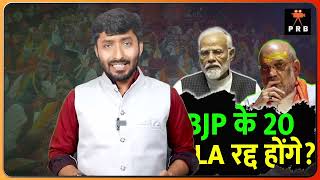 Haryana Election  Rao Indrajeet  Breaking News  NDA  BJP  Modi  Nayab Saini  Congress  BJP [upl. by Anelah]