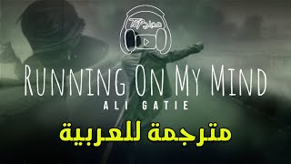 Ali Gatie  Running On My Mind Lyrics أغنية علي جاتي الجديدة مترجمة للعربية [upl. by Allene]