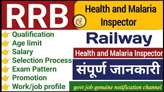 RRB health and Malaria Inspector  railway health inspector job profile  salary  promotion [upl. by Sydel894]