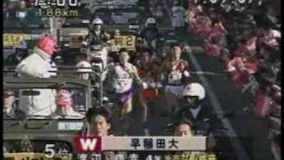 箱根駅伝 1996年 第72回 早大・渡辺選手 神大・高嶋選手 [upl. by Acimat]