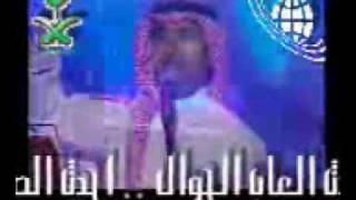 أنا سعودي راشد الماجد [upl. by Oiretule]