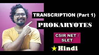 Transcription in Prokaryotes Part 1 CSIR NET SLET the phd guy [upl. by Ycnahc]