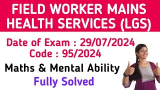 FIELD WORKER MAINS 952024   LGS EXAM  MATHS amp MENTAL ABILITY QUESTIONS FULLY SOLVED [upl. by Yesrod]