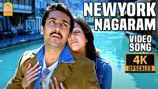 New York Nagaram  4K Video Song  Sillunu Oru Kadhal நியூயார்க் நகரம் Suriya Jyothika AR Rahman [upl. by Hasina]