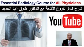 internalmedicine cme usmle محاضراتباطنة ecg كورساتباطنة clinical clinical medicine [upl. by Sari]