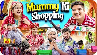 मम्मी की शॉपिंग 😂  Mummy Ki Shopping  the mridul  Pragati  Nitin  New Hindi comedy 2024 [upl. by Daus110]