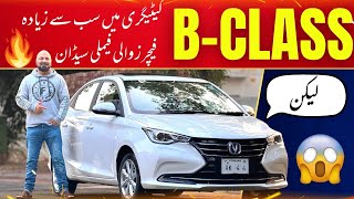 CHANGAN ALSVIN 15 LUMIERE PROS AND CONS  خریدنےکا تجربہ کیسا رہا ؟ [upl. by Carver]