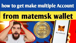 How To Add Multiple Account  in Matemsk wallet  Matemsk Mein Buhat Sary Or Account Kaisa Banaye [upl. by Nalyd]