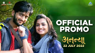 अनन्या Ananya  Official Promo  Marathi Movie 2022  Hruta Durgule Ameya Wagh  22 July 2022 [upl. by Tommi582]