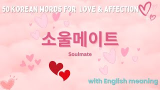 50 Beautiful Korean Words to Express Love and Affection [upl. by Tat]