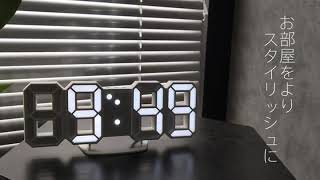 YABAE デジタル時計 LEDデジタル 目覚まし時計 時計 壁掛け 3D led wall clock 置き時計 置時計 おしゃれ 多機能 明るさ調整 スヌーズ アラーム クロック 12H24H [upl. by Ennasus]