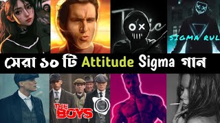 Top 10 Sigma Rule Ringtone  Attitude Background Music  Bones  Toxic  The Boys  Song  Meme L2M [upl. by Labinnah]