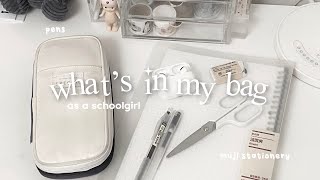 whats in my backpack as a schoolgirl pencil case tour muji binders stationery asmr mildliners [upl. by Brnaba]