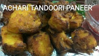 ACHARI TANDOORI PANEER  AIRFRYER RECIPE [upl. by Bel]