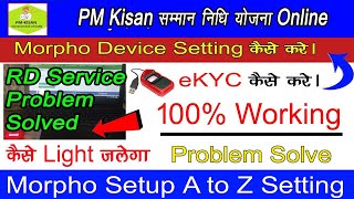 PM Kisan me Morpho Setting kaise kare  PM Kisan kyc Morpho Setting  PM kisan Morpho Not Working [upl. by Saimon]