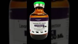 Levamisole Hydrochloride Veterinary Injection Uses in Hindi [upl. by Olifoet163]