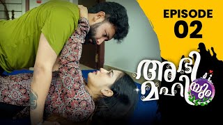 ABHIYUM MAHIYUM😍 EPISODE 2  COMEDY  WEB SERIES  COFFEE WITH DHANZ  ANUMOL  JEEVAN GOPAL  LOVE [upl. by Erdreid543]