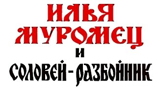 Сказки для детей Русские народные Сказки АУДИОСКАЗКИ для детей смотреть сказки [upl. by Roseanna155]