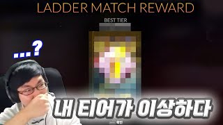 저번시즌 티어에 충격받고 래더 1등 찍어왔습니다  디제이맥스 래더매치 [upl. by Adnerak]