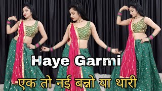 Haye Garmi  एक तो नई बन्नो या थारी  New Haryanvi Song  Dance Video  Khushi Baliyan  Dev Chouhan [upl. by Esma]