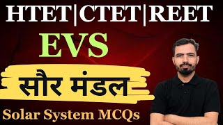 HTET REETCTET 2024  EVS MCQs Solar System Mcqs  Mandeep Godara Sir evs htet ctet [upl. by Rastus]