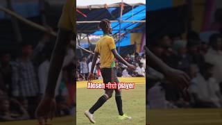 Alosen नीग्रो player At Hathigarh football match 2024 shortvideo football [upl. by Irik664]