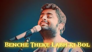 Benche Theke Labh ki Bol\\Best of Arijit Singh Bengali song 🥰🥰 [upl. by Nirad]